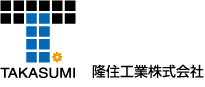 隆住工業株式会社